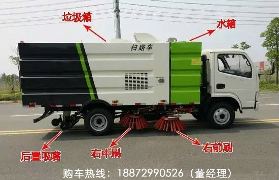 掃路車、吸塵車和洗掃車區(qū)別講解